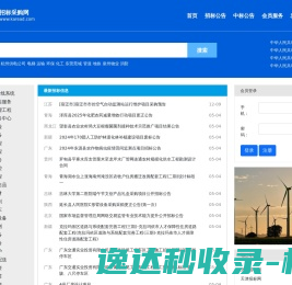 山东凯文机械有限公司