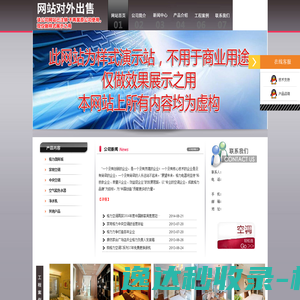 廊坊格力中央空调