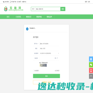 提示信息