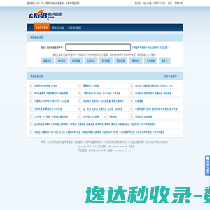 快递单号查询,物流查询