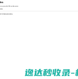 简书