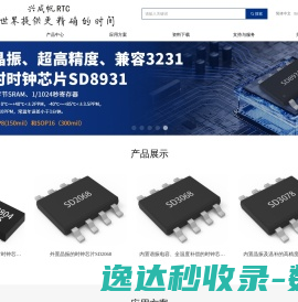 深圳市兴威帆电子技术有限公司