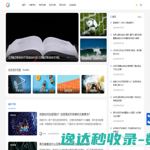 尚饮资讯