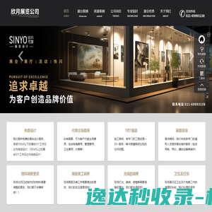 上海展台设计搭建,展览会设计装修搭建公司