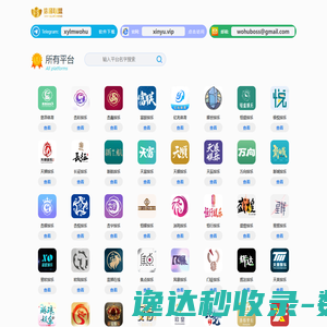 网站截图