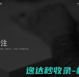 山东多点信息科技有限公司