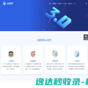 壹捷保