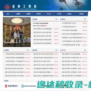 纳晶科技股份有限公司
