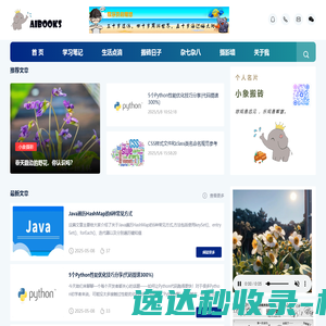 浙江天女集团制漆有限公司
