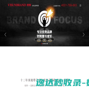 无锡苏州品牌设计