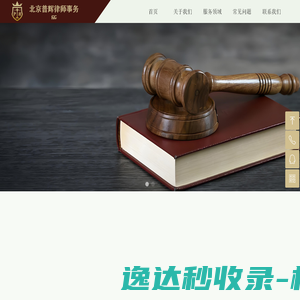 招投标信息服务网