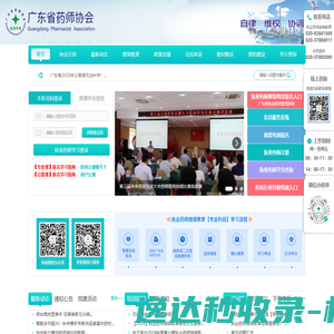 龙游同创电子技术开发有限公司
