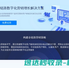云南聚焦科技