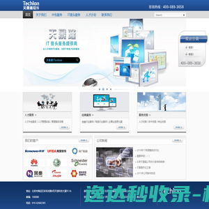 北京天景隆软件科技有限公司