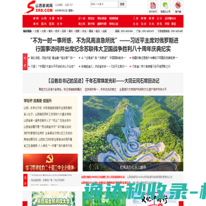 建设招投标管理服务平台【官网】