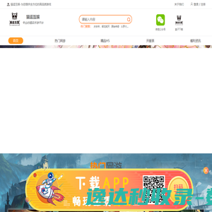 游戏代理,手游代理,手游联运平台