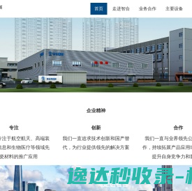 福客择吉网