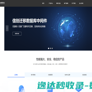 武汉卓鹰世纪科技有限公司