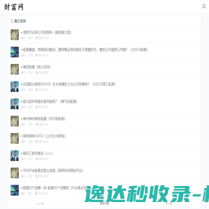 江苏久顺律师事务所
