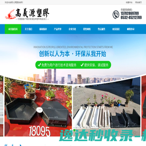 转台轴承