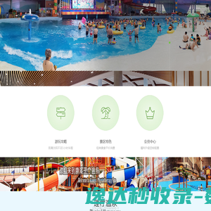 康溪温泉