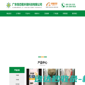 广东,广西,湖南,江西,上海,北京,四川,湖北,河南污水处理菌种厂家