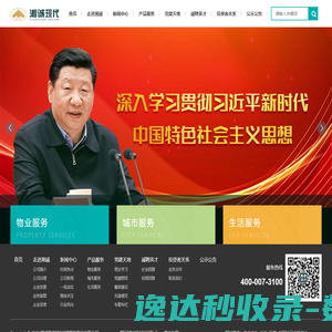 抱歉
