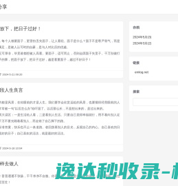 江苏永凯化学有限公司