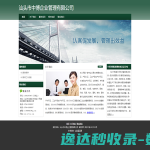 化学试剂