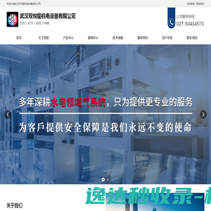 双悦隆