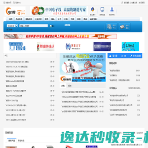 不锈钢钢中温蜡精密铸造