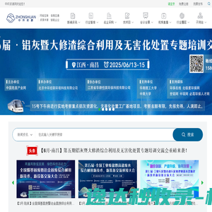 标准客