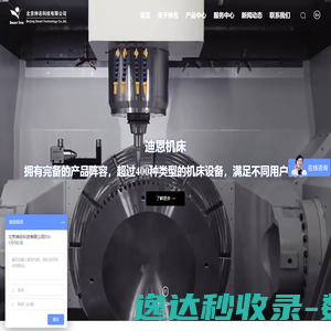 迪恩机床生产厂家