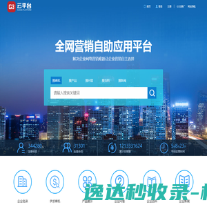 北京市仁爱教育研究所