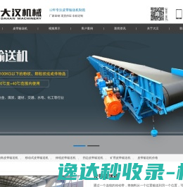 润凯商业管理有限公司