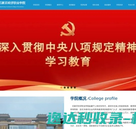 超声波振子胶