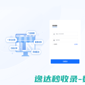 博尊法器