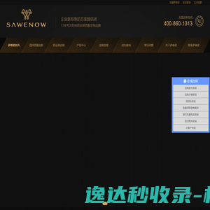 企业西服定制,深圳团体西服定制,办公室职业装定制