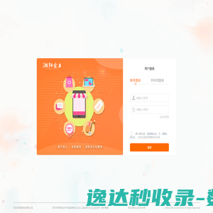 房贷计算器