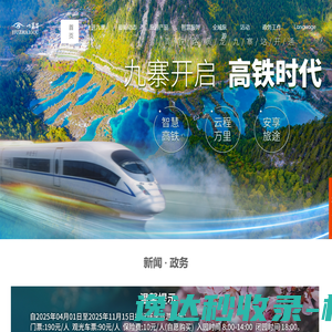 三河市艾声商贸有限公司