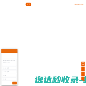 深圳办公室装修
