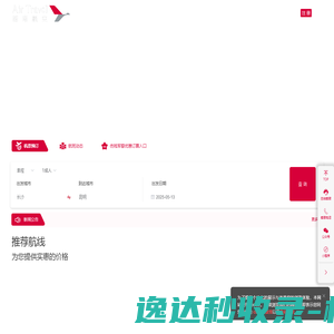 欢迎光临