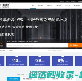 上海励展展览设计工程有限公司