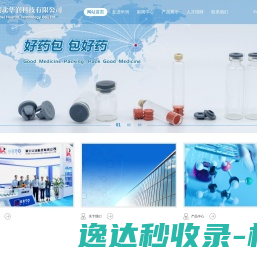 钻孔机械