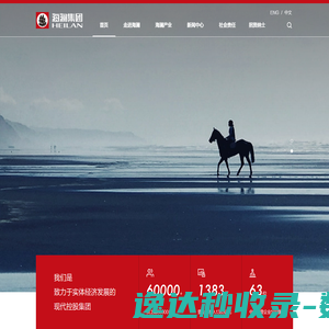 中国舆情在线
