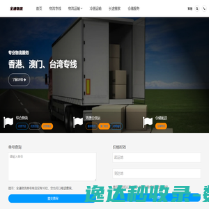 AI中文教育资源网
