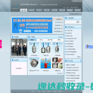 图虫网