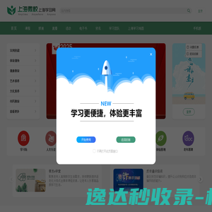 上海学习网