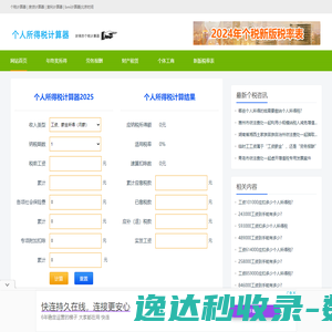 阿里云万网虚机IP访问报错提示