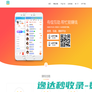 长春德丽环境服务有限公司